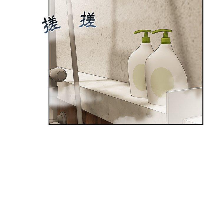 顽皮女孩敏儿第9话