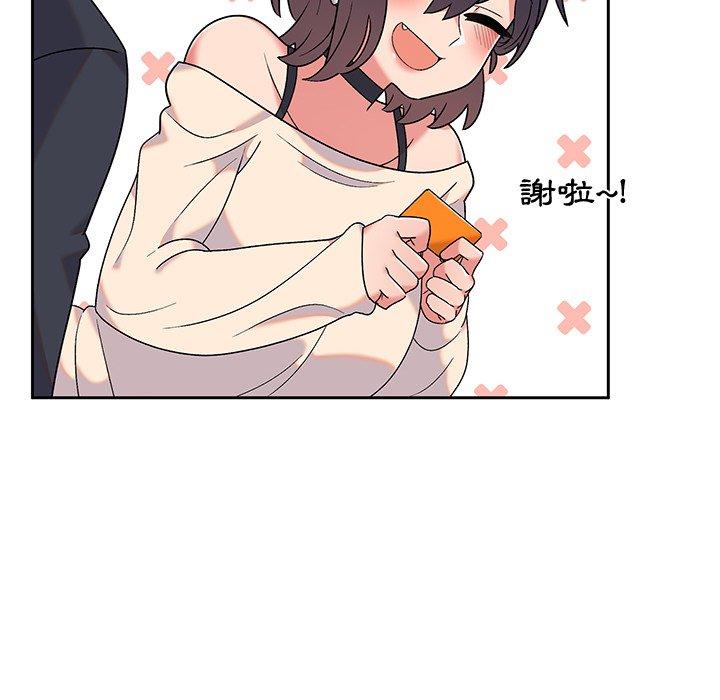 顽皮女孩敏儿第9话