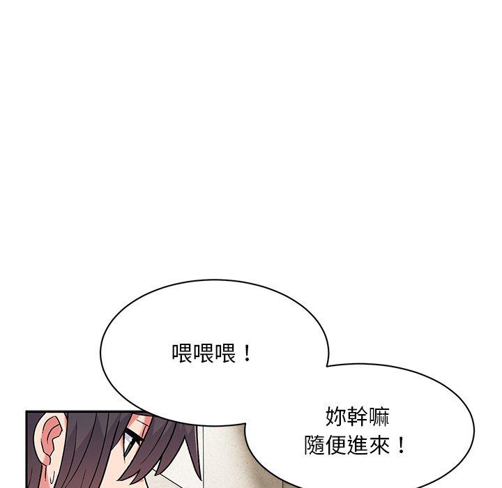 顽皮女孩敏儿第9话