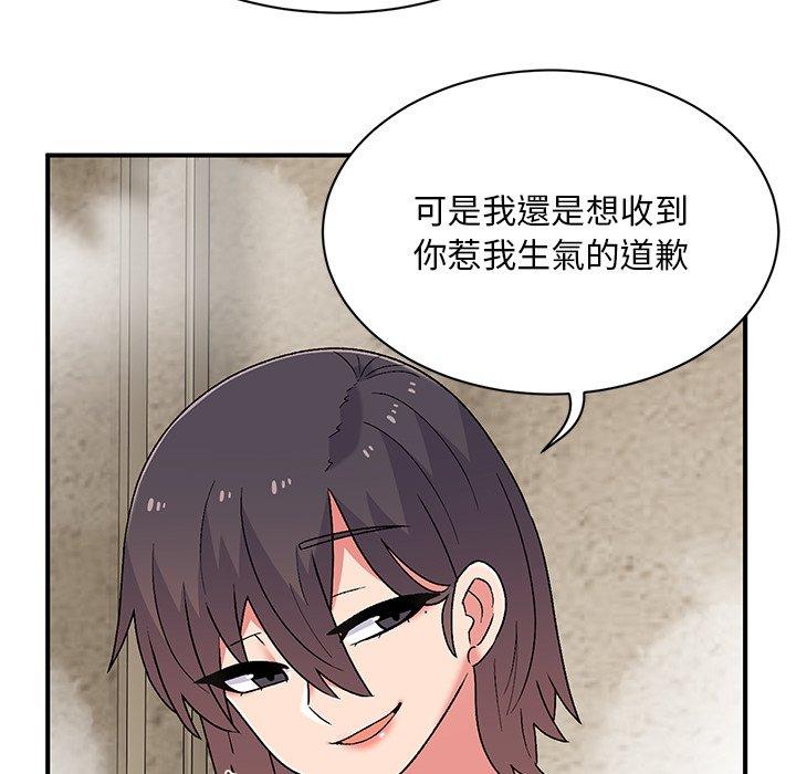 顽皮女孩敏儿第9话