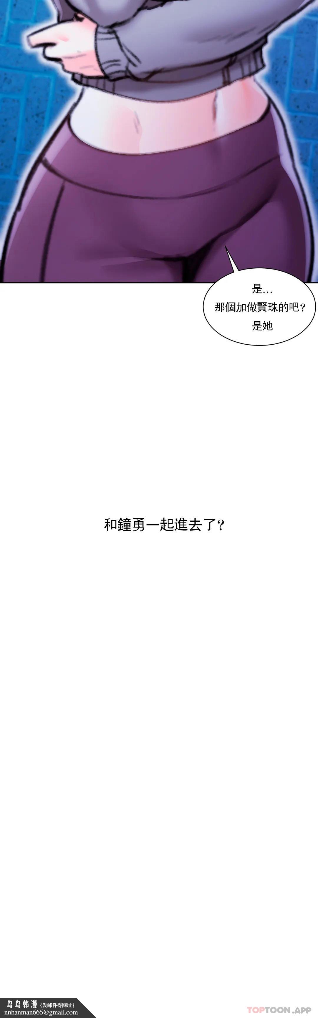 校园爱情第44话-一起进去了