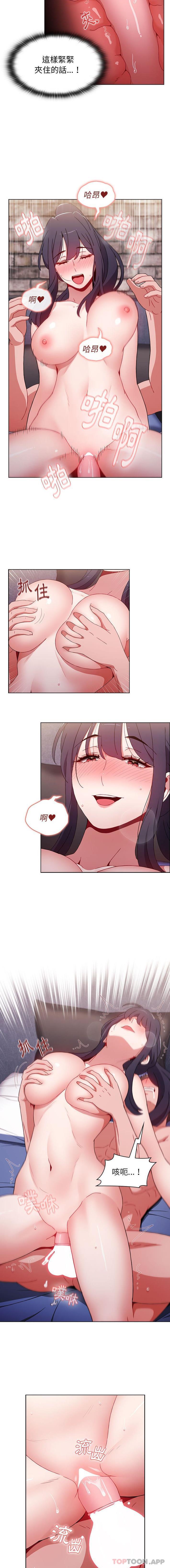 小孩子才做选择第34话