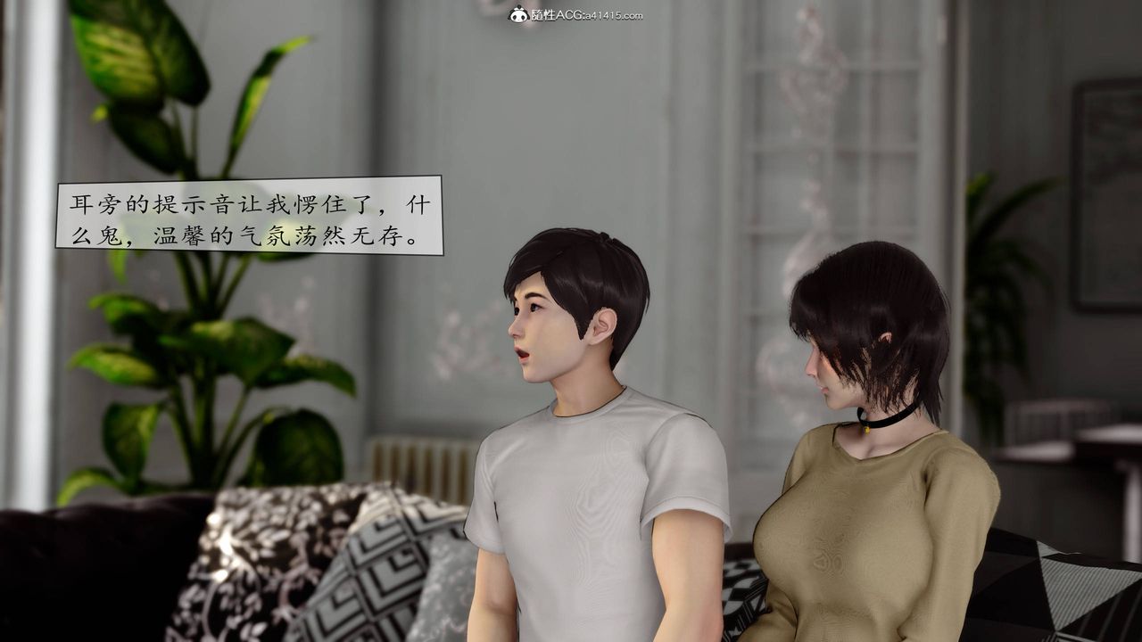 [3D]地球OL小短篇第08话