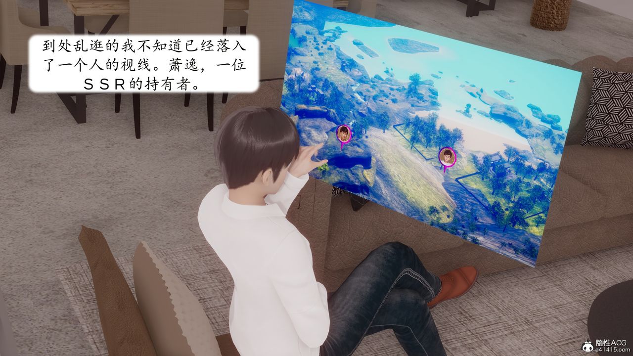 [3D]地球OL小短篇第24话-最终话