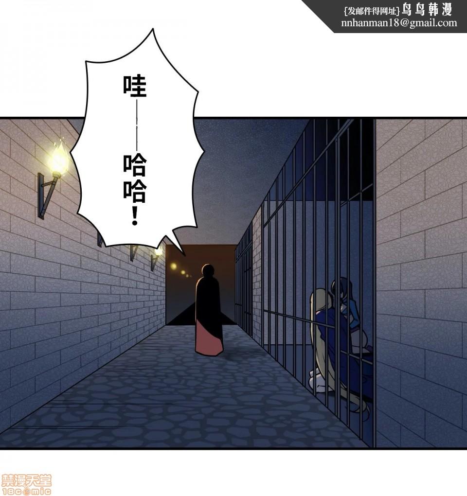 好色勇者大人[禁漫汉化组][シトラス]ドスケベ勇者様！第8话8