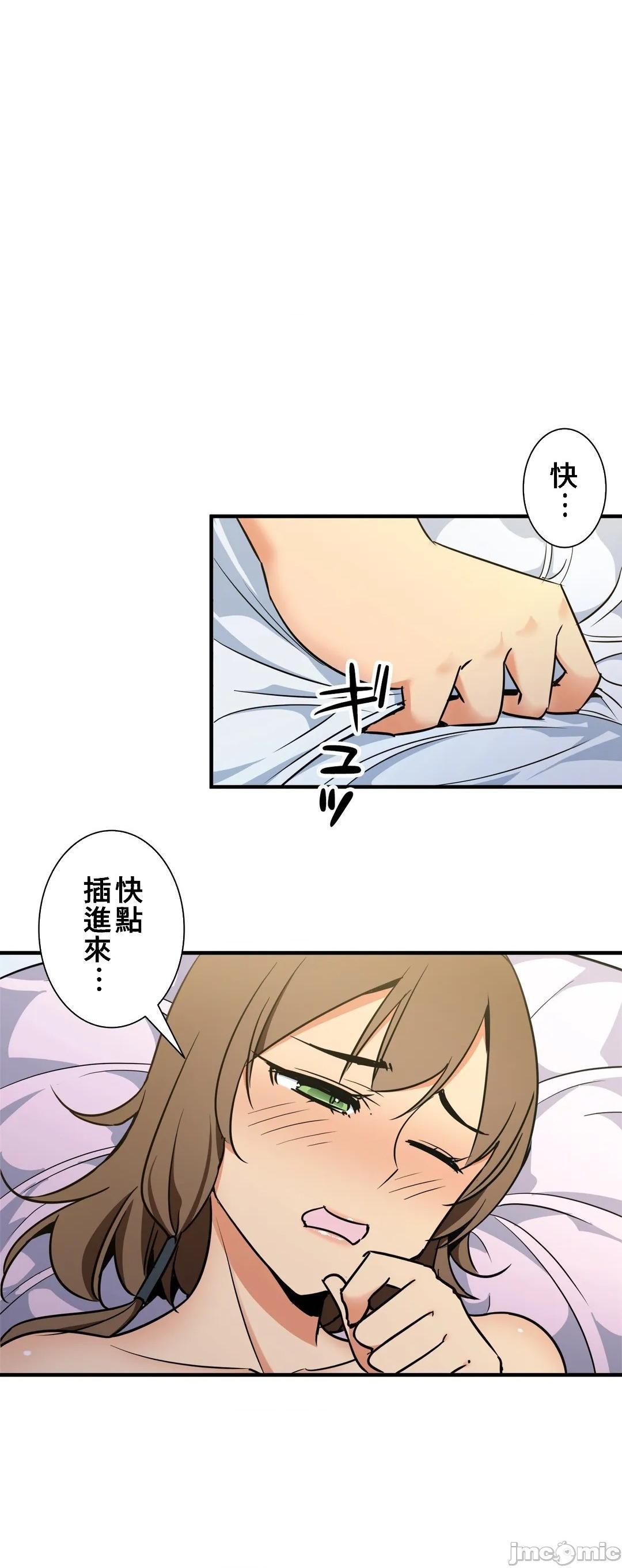 好色勇者大人[禁漫汉化组][シトラス]ドスケベ勇者様！第40话40