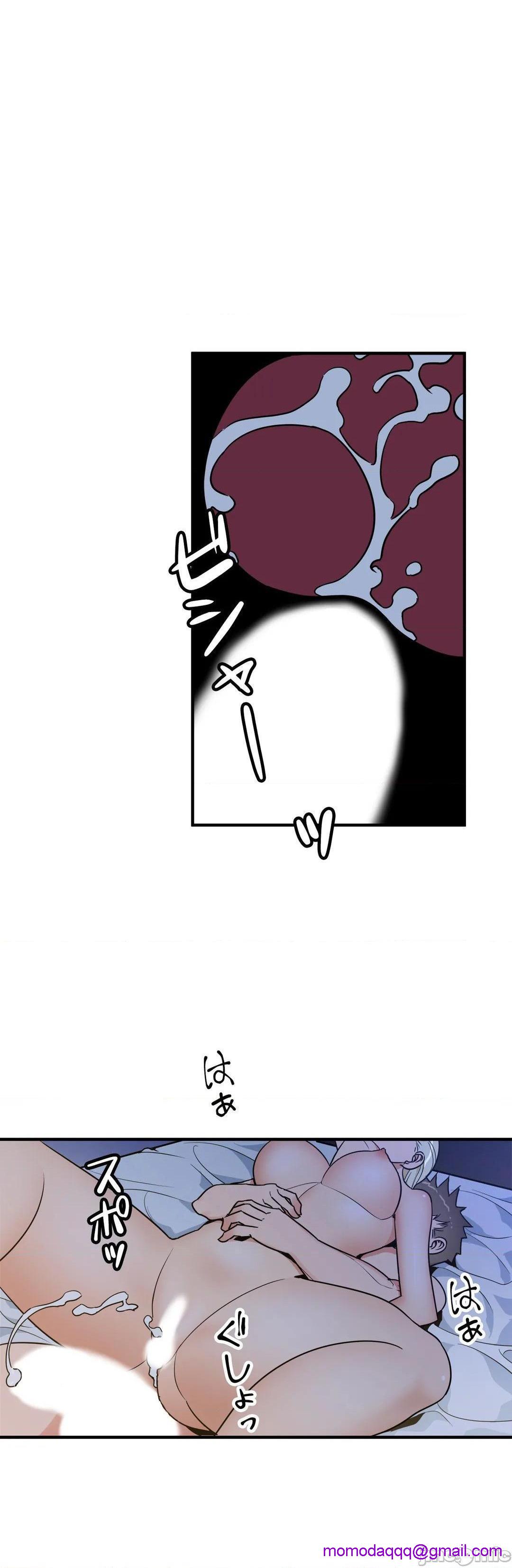 好色勇者大人[禁漫汉化组][シトラス]ドスケベ勇者様！第43话43