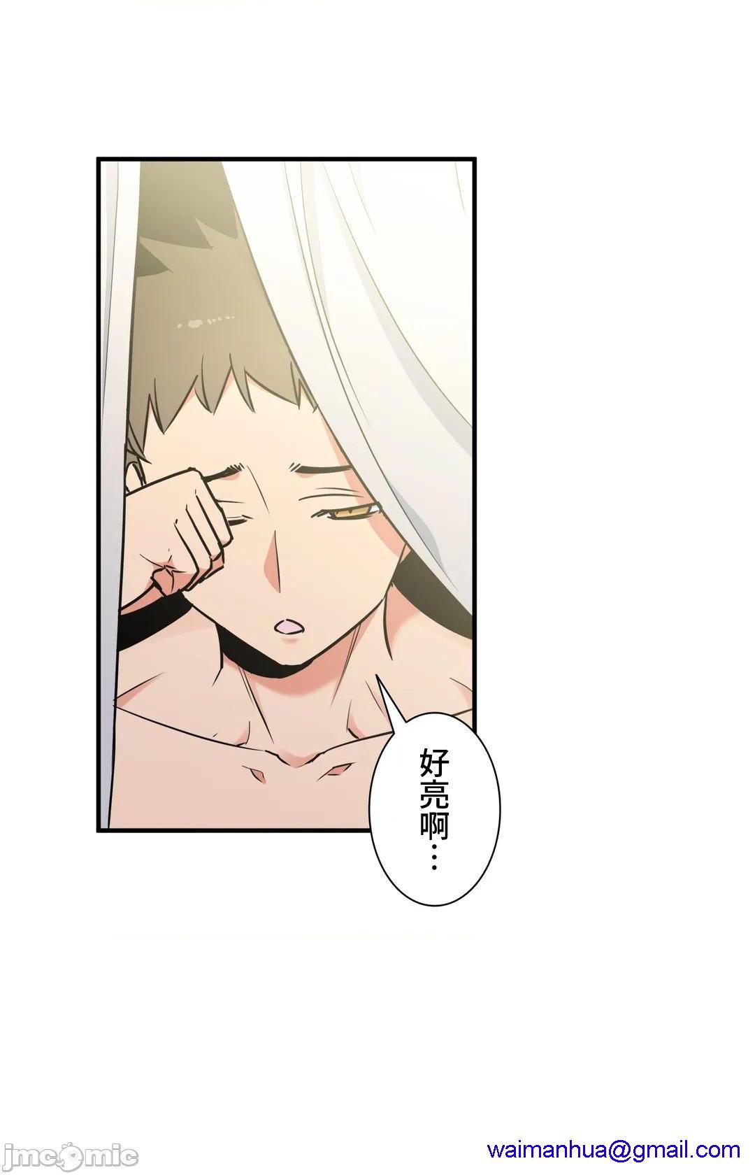 好色勇者大人[禁漫汉化组][シトラス]ドスケベ勇者様！第43话43