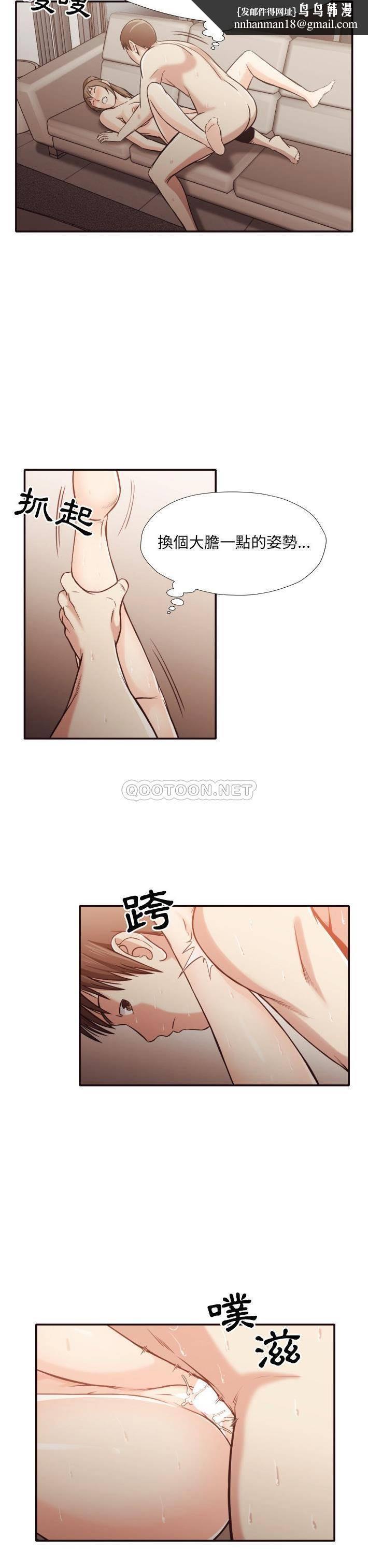 老师的黑历史第33章