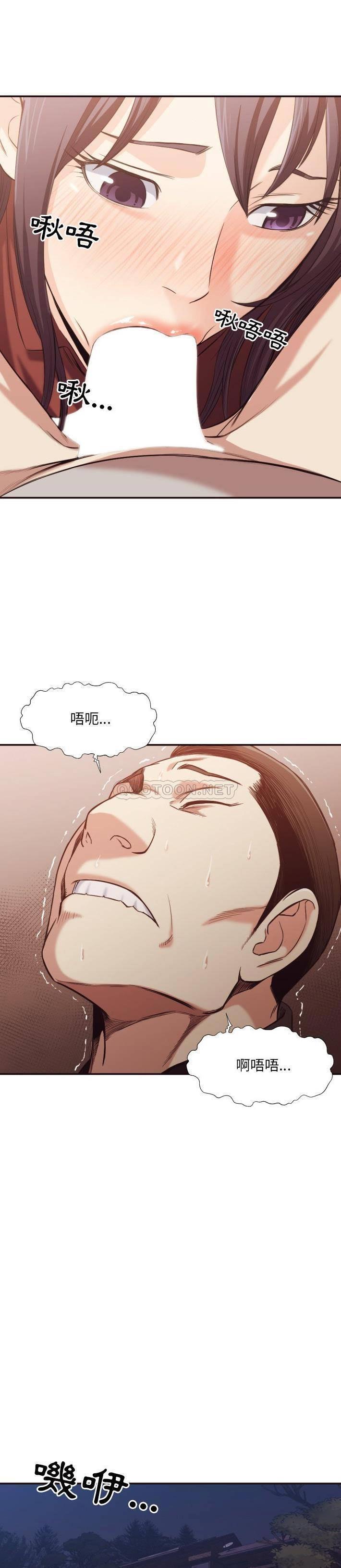 老师的黑历史第34章