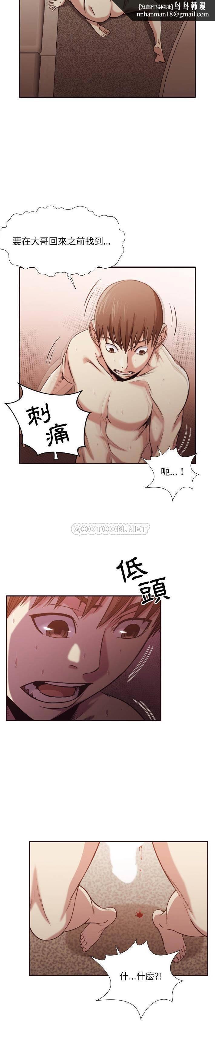 老师的黑历史第35章