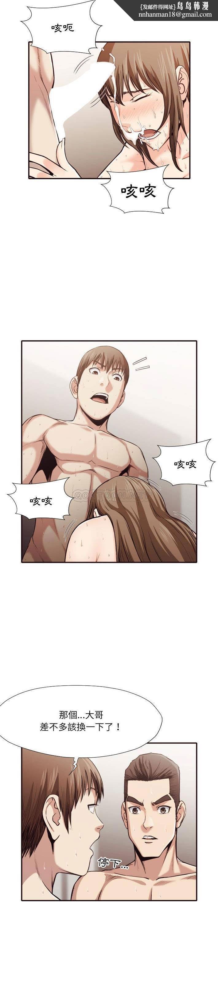 老师的黑历史第39章