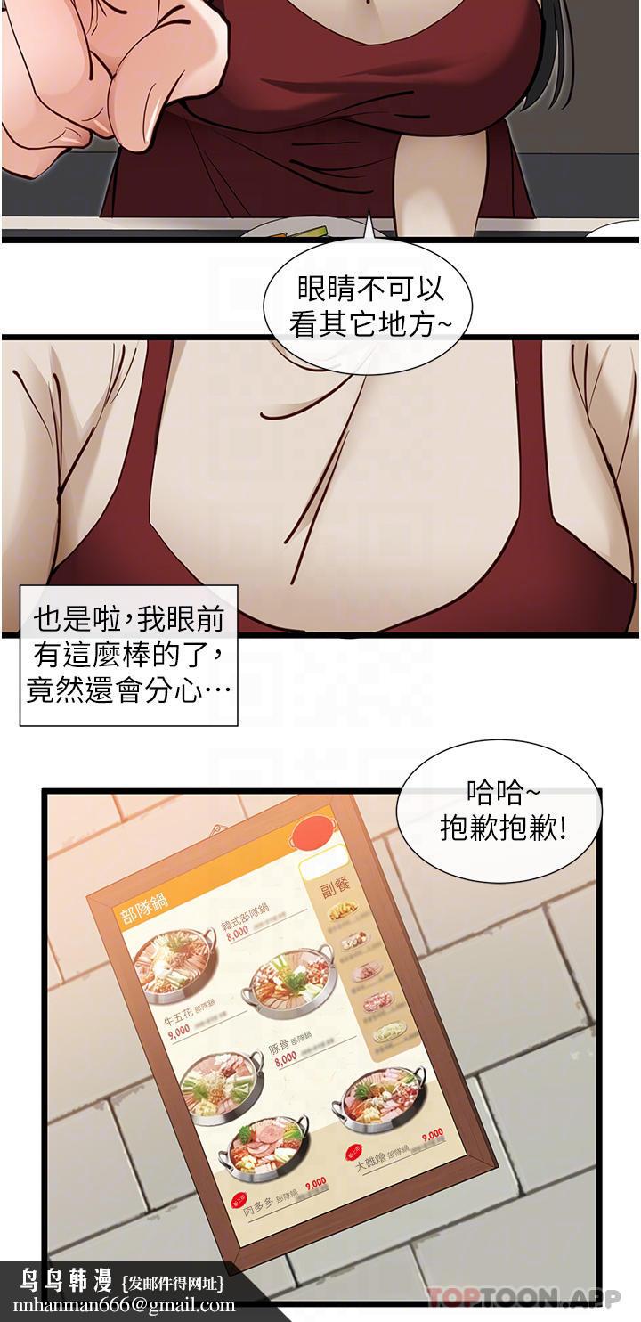 脱单神器第25话-今晚想要被你抱在怀里