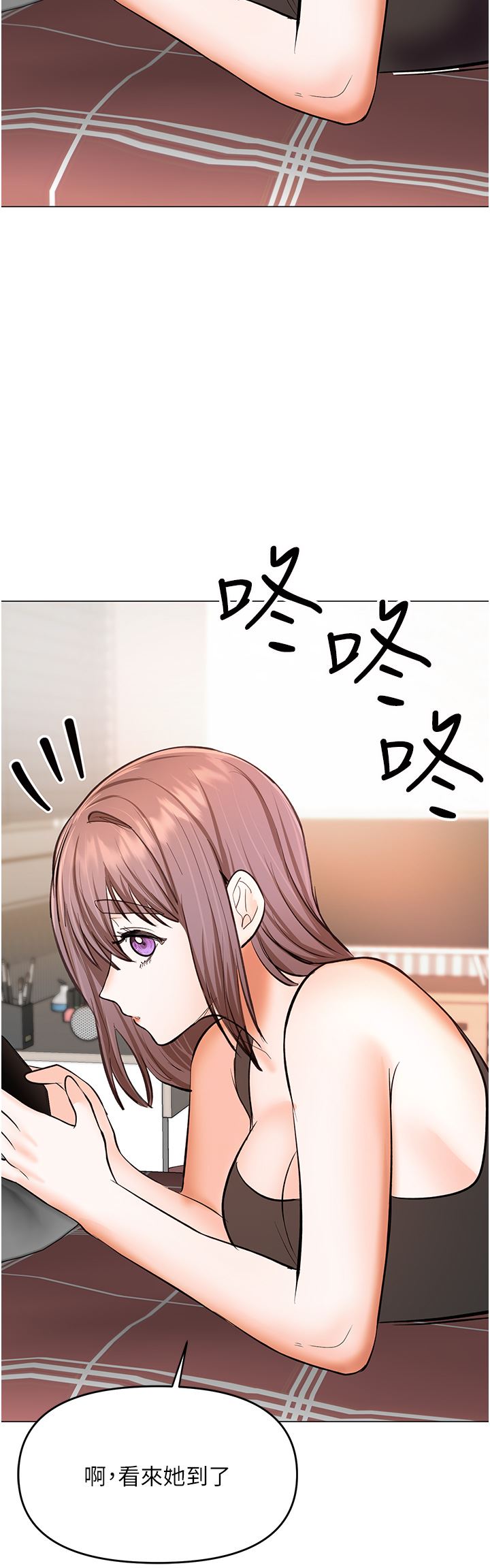 干爹，请多指教第47话-真假威楷的调教对决