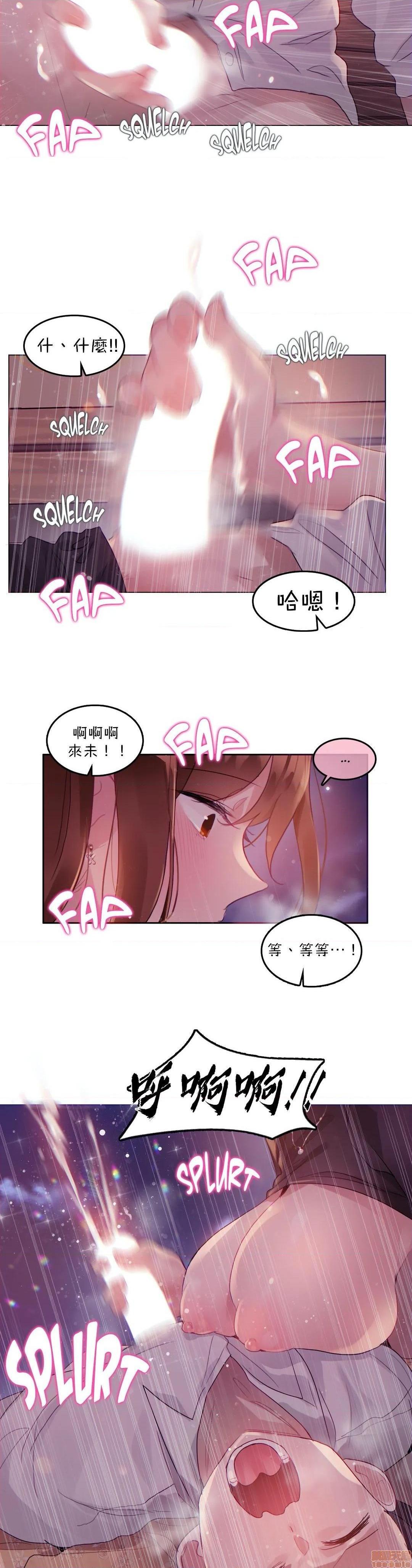 一个变态的日常生活AnotherStory/一个变态的日常生活外传/APervert'sDailyLifeAS/闯进她的生活AS[禁漫汉化组]第19话EP.1vol.18