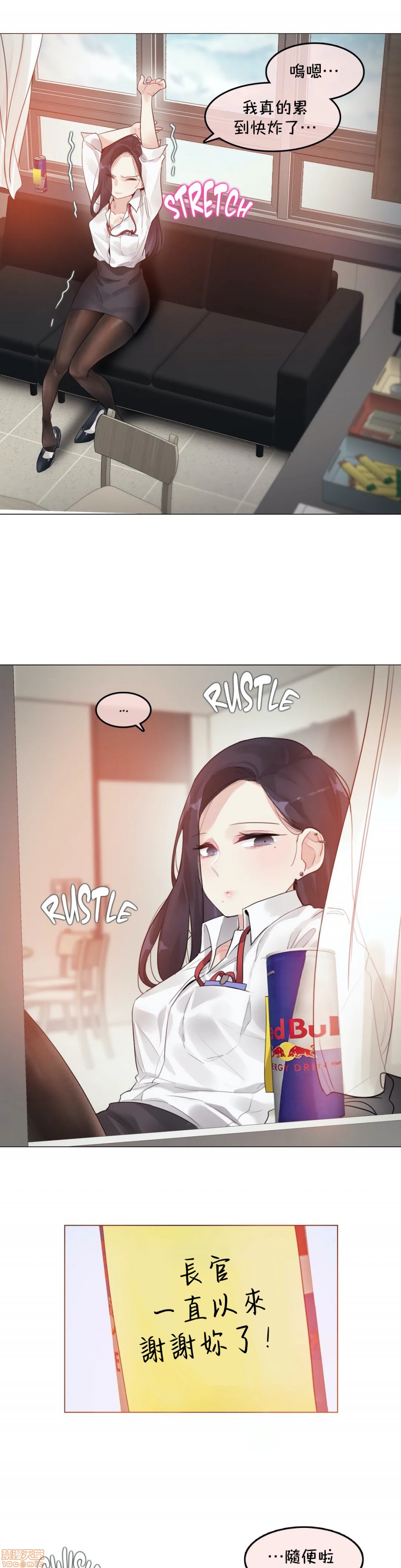 一个变态的日常生活AnotherStory/一个变态的日常生活外传/APervert'sDailyLifeAS/闯进她的生活AS[禁漫汉化组]第23章