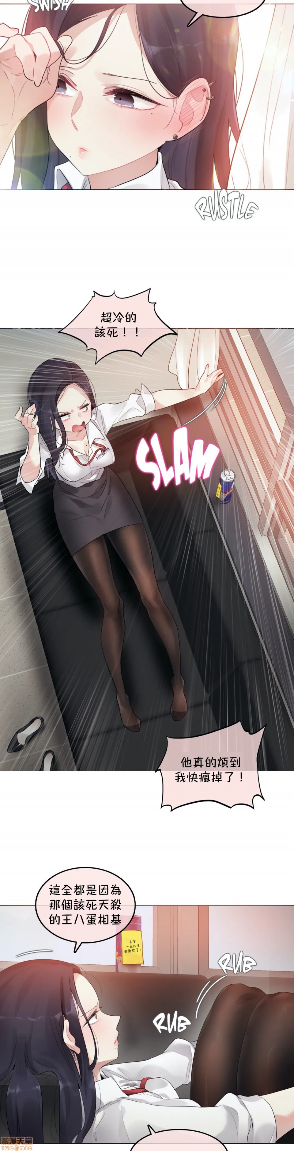 一个变态的日常生活AnotherStory/一个变态的日常生活外传/APervert'sDailyLifeAS/闯进她的生活AS[禁漫汉化组]第23章