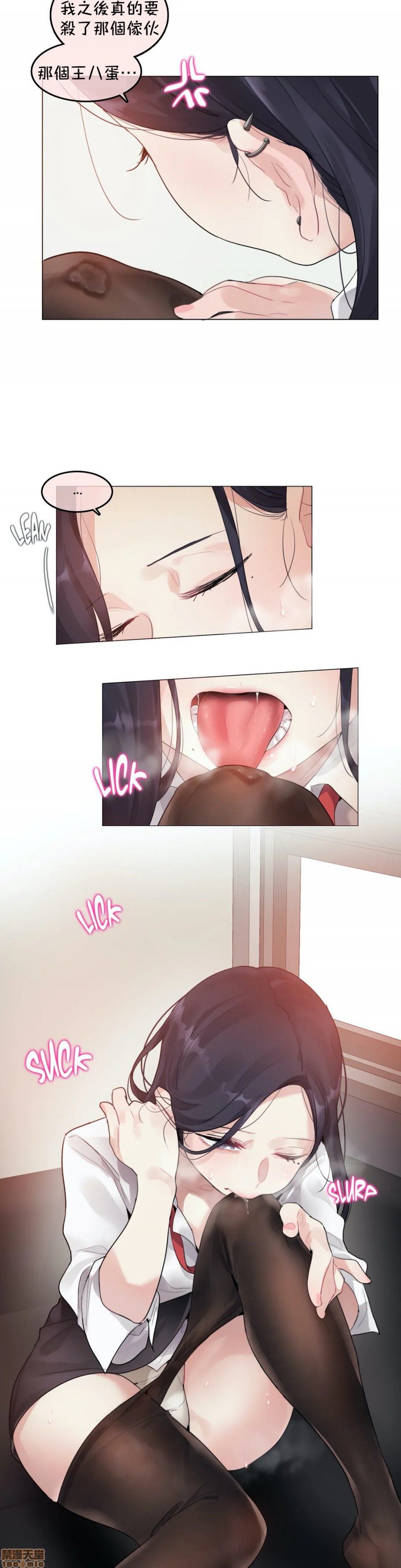 一个变态的日常生活AnotherStory/一个变态的日常生活外传/APervert'sDailyLifeAS/闯进她的生活AS[禁漫汉化组]第23章