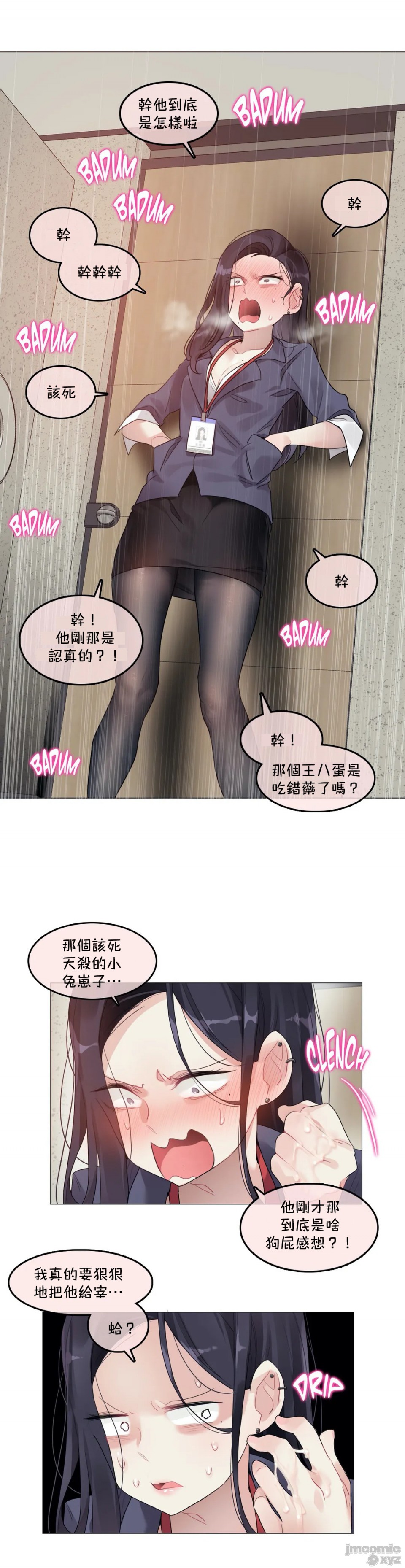 一个变态的日常生活AnotherStory/一个变态的日常生活外传/APervert'sDailyLifeAS/闯进她的生活AS[禁漫汉化组]第25章