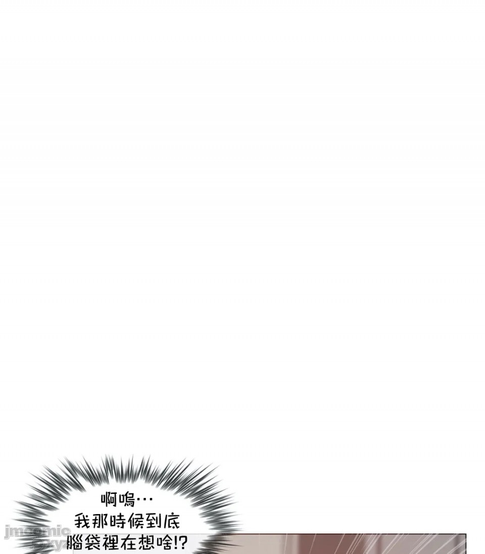 一个变态的日常生活AnotherStory/一个变态的日常生活外传/APervert'sDailyLifeAS/闯进她的生活AS[禁漫汉化组]第25章