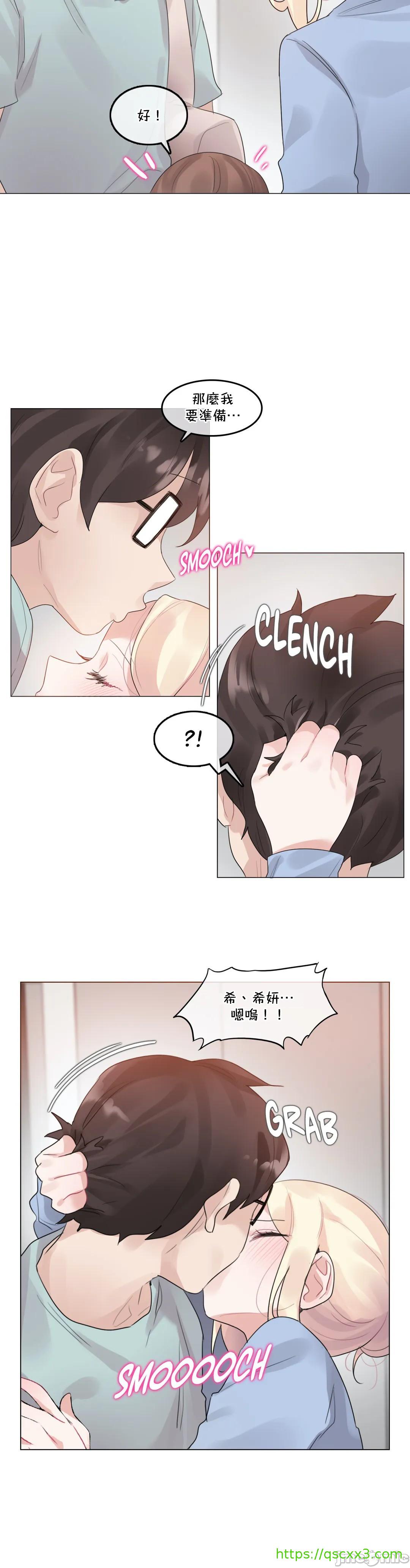 一个变态的日常生活AnotherStory/一个变态的日常生活外传/APervert'sDailyLifeAS/闯进她的生活AS[禁漫汉化组]第44章