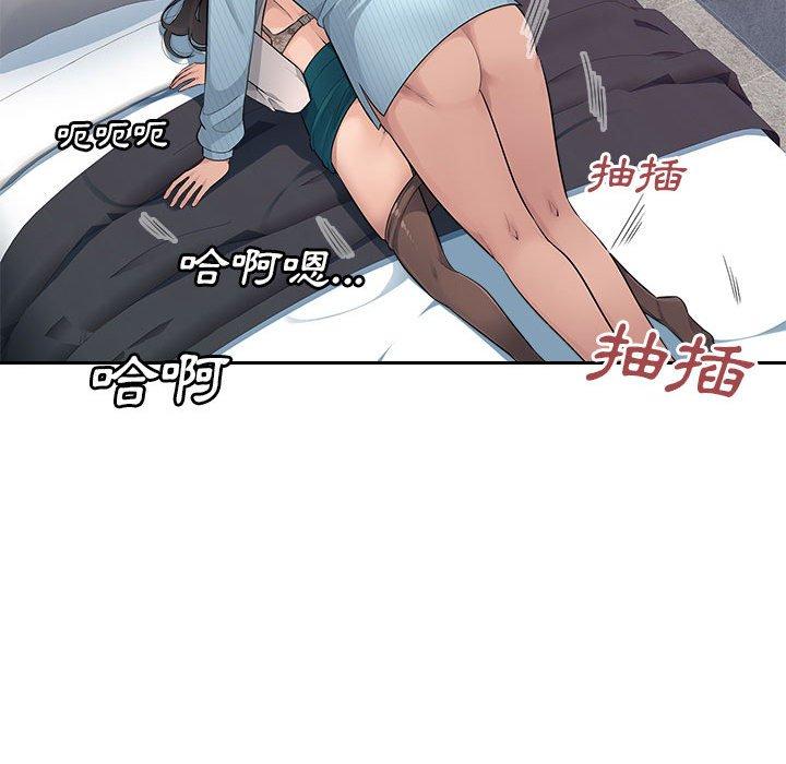 多情办公室第5话