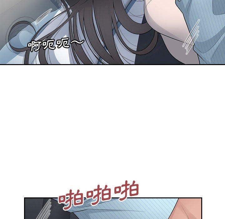 多情办公室第5话