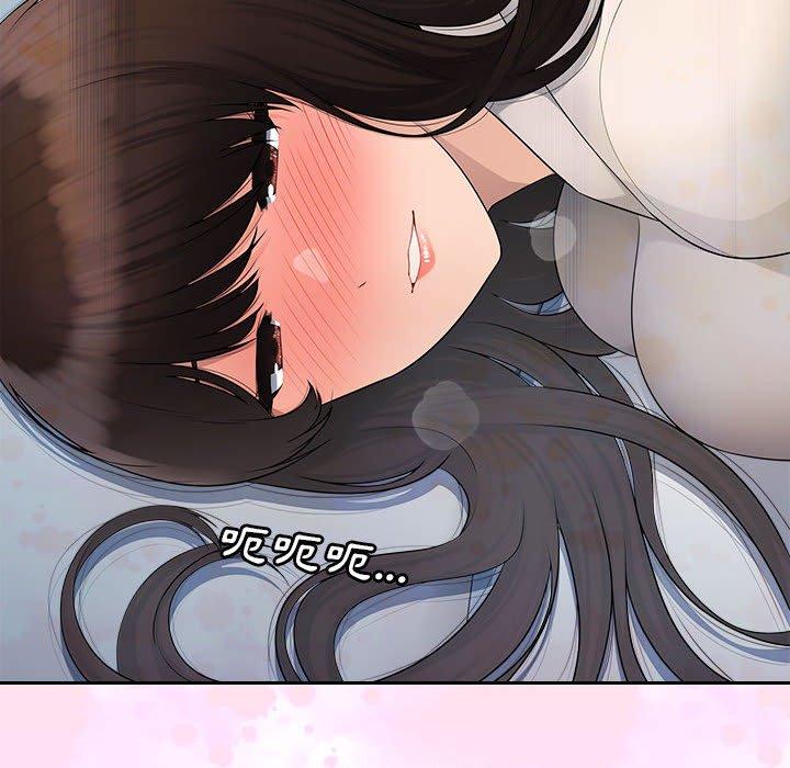 多情办公室第5话