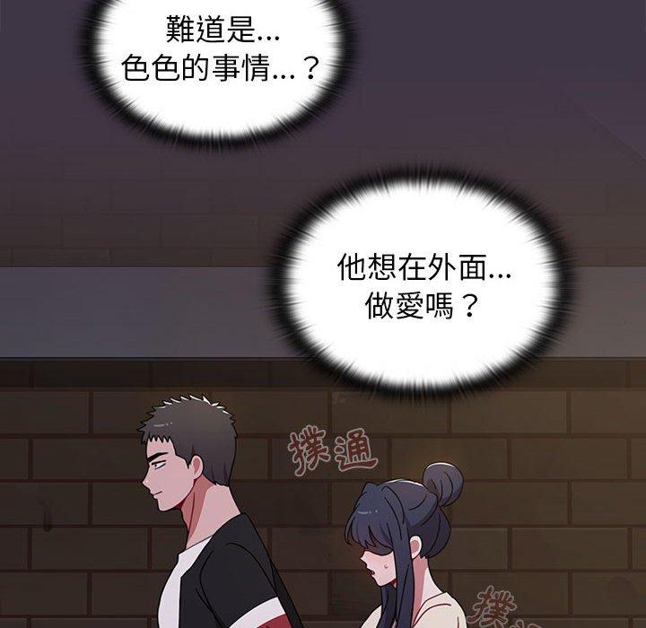 小孩子才做选择第35话