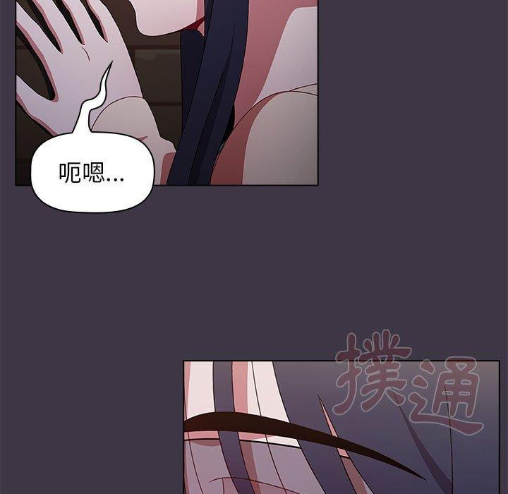 小孩子才做选择第35话