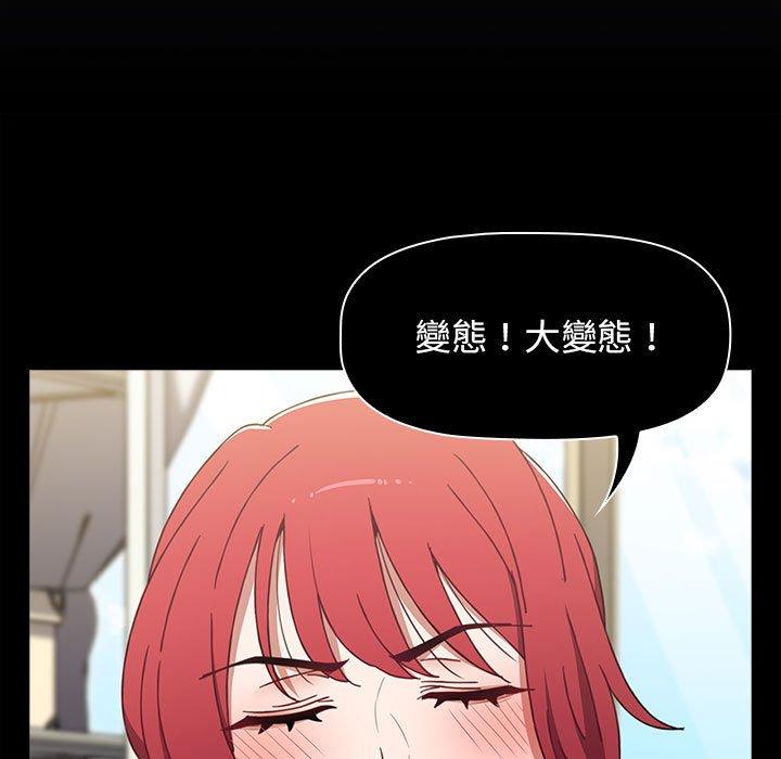 小孩子才做选择第35话