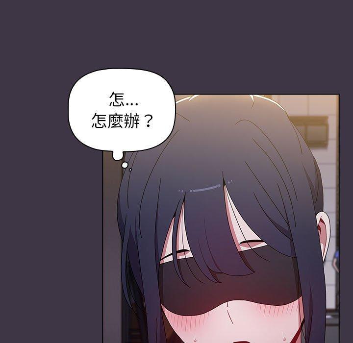 小孩子才做选择第35话