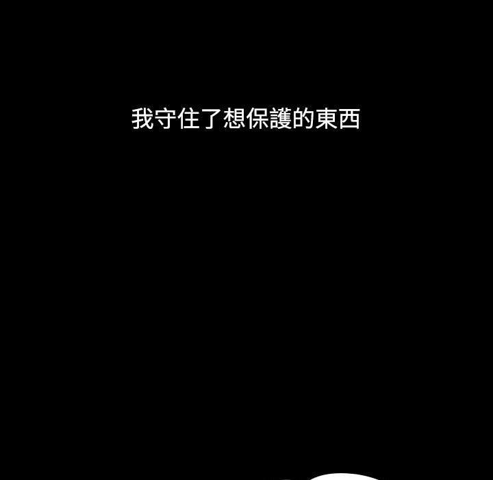 小孩子才做选择第35话