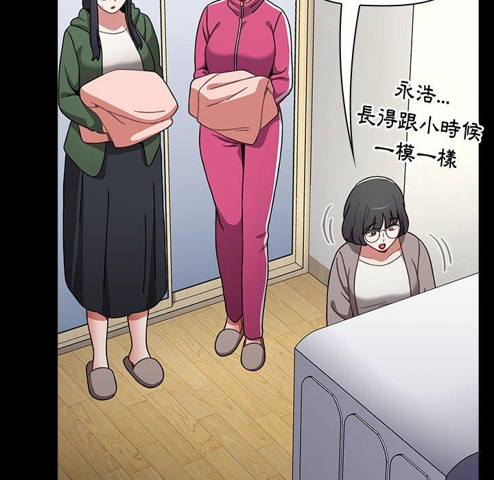 小孩子才做选择第35话