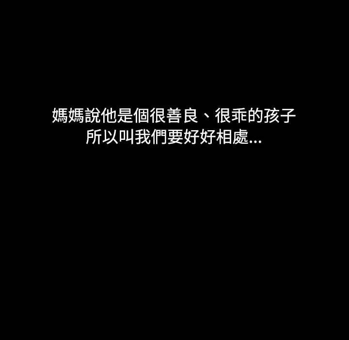 小孩子才做选择第35话