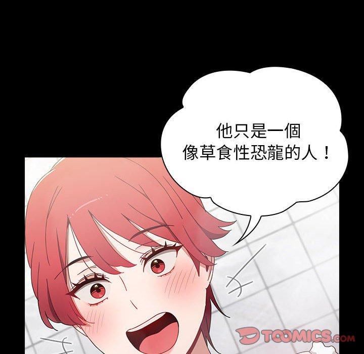 小孩子才做选择第35话