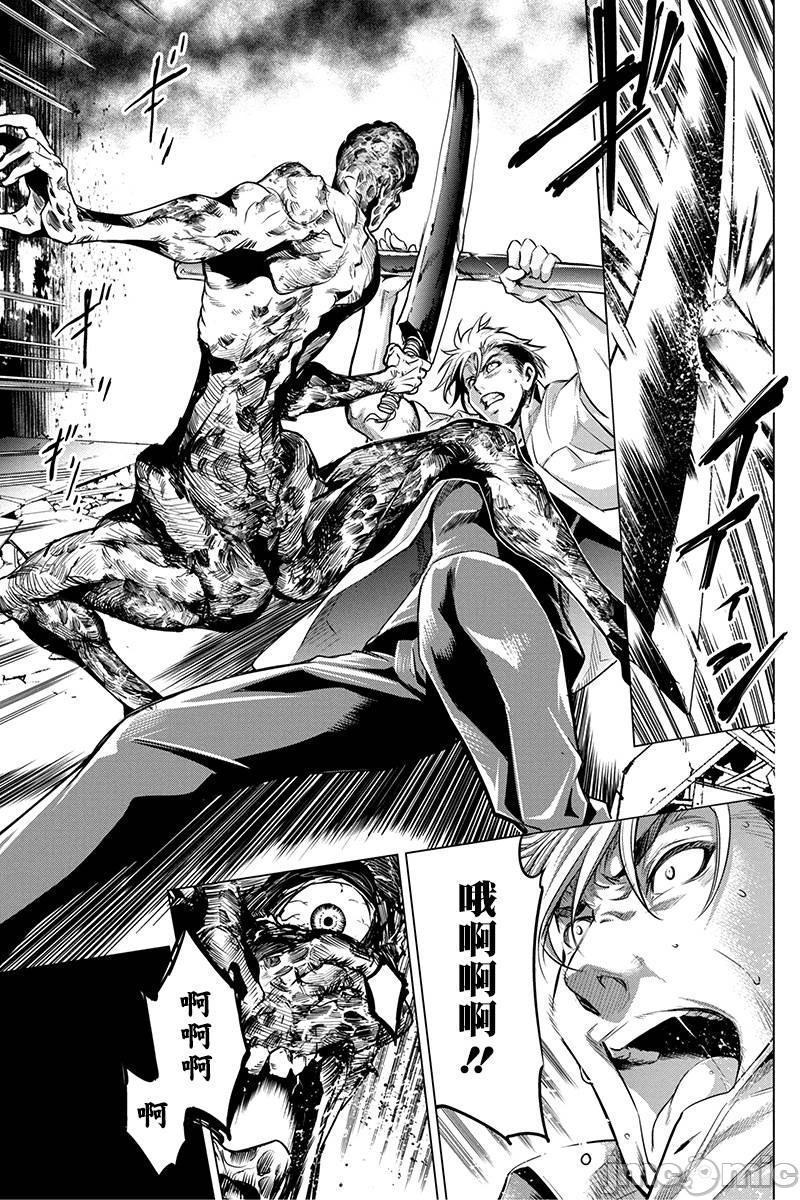 隐语岛/[天鹅之恋汉化组][田中克树天下雌子]インゴシマ第2话6-10