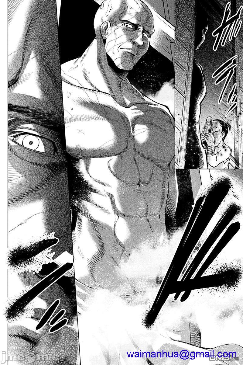 隐语岛/[天鹅之恋汉化组][田中克树天下雌子]インゴシマ第5话26-30