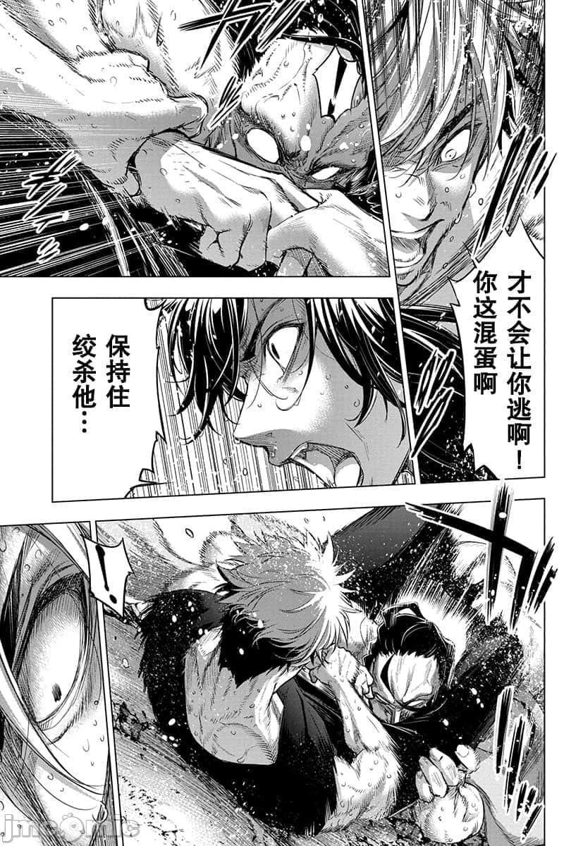 隐语岛/[天鹅之恋汉化组][田中克树天下雌子]インゴシマ第12话51-60