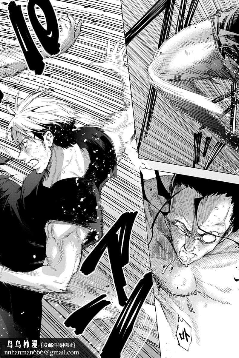 隐语岛/[天鹅之恋汉化组][田中克树天下雌子]インゴシマ第12话51-60