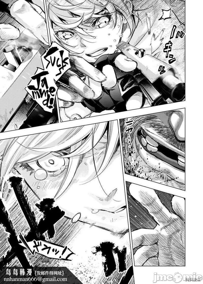 隐语岛/[天鹅之恋汉化组][田中克树天下雌子]インゴシマ第18话111