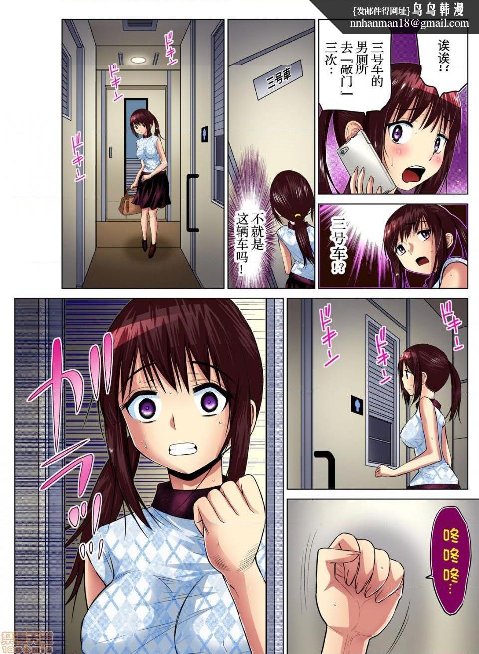 来玩人妻吧～更加刺激的…[西川孔人]人妻あそび～もっと疼くの…[不咕鸟汉化组X]第4话4