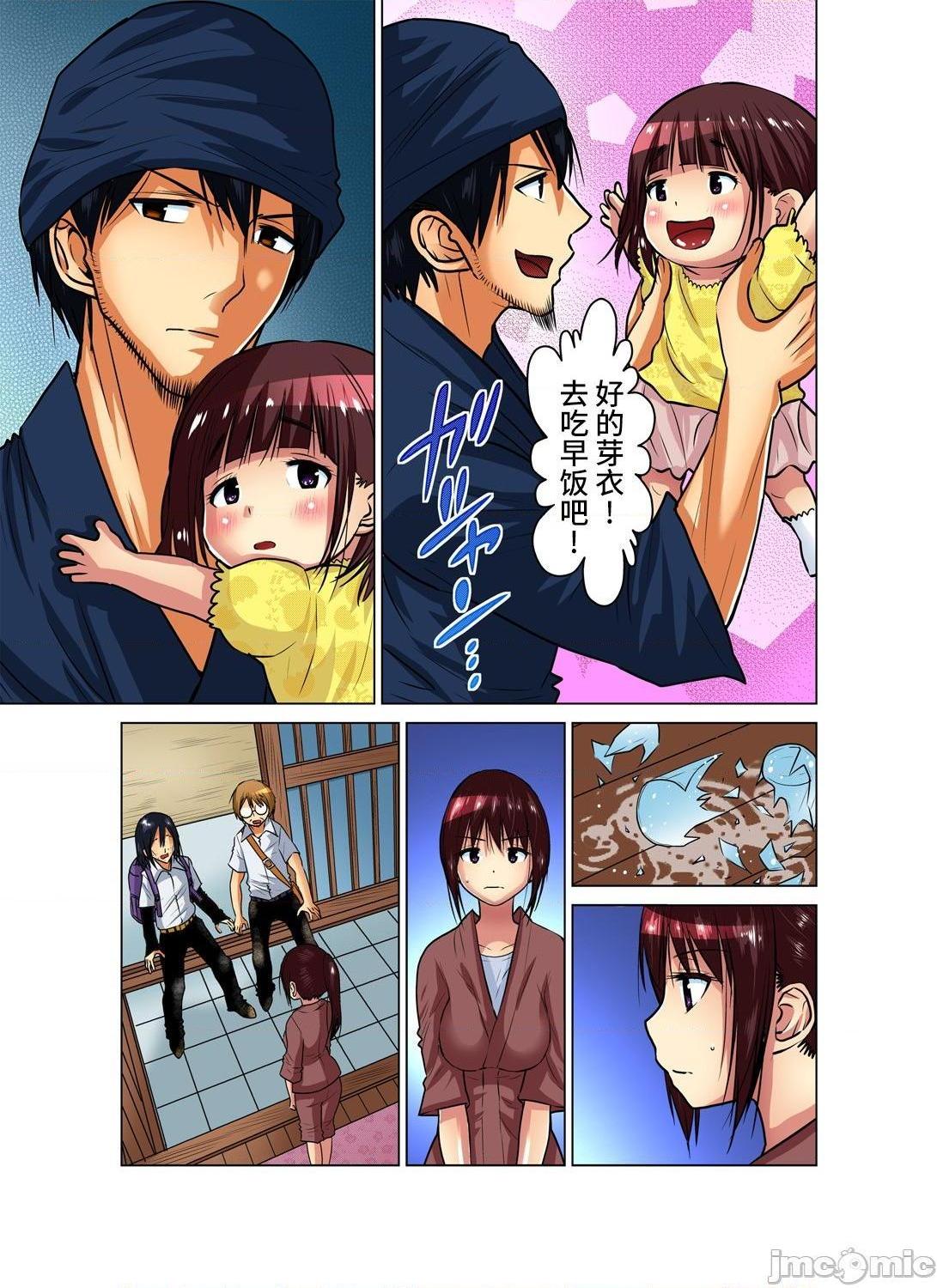 来玩人妻吧～更加刺激的…[西川孔人]人妻あそび～もっと疼くの…[不咕鸟汉化组X]第12话完结