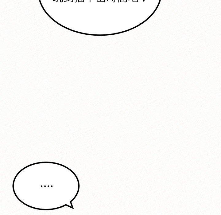 姊姊都哈我第29话