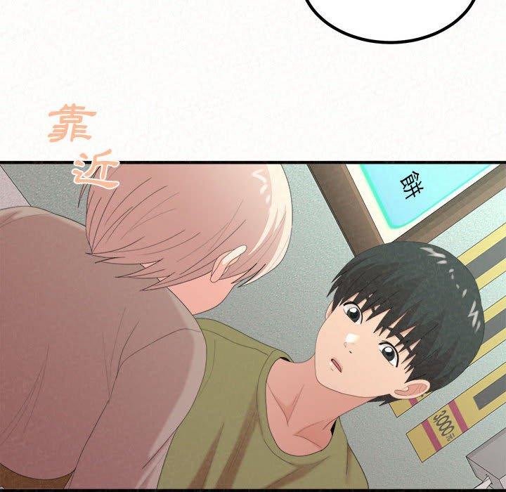 姊姊都哈我第29话