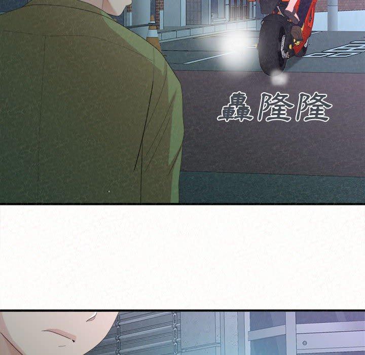 姊姊都哈我第29话