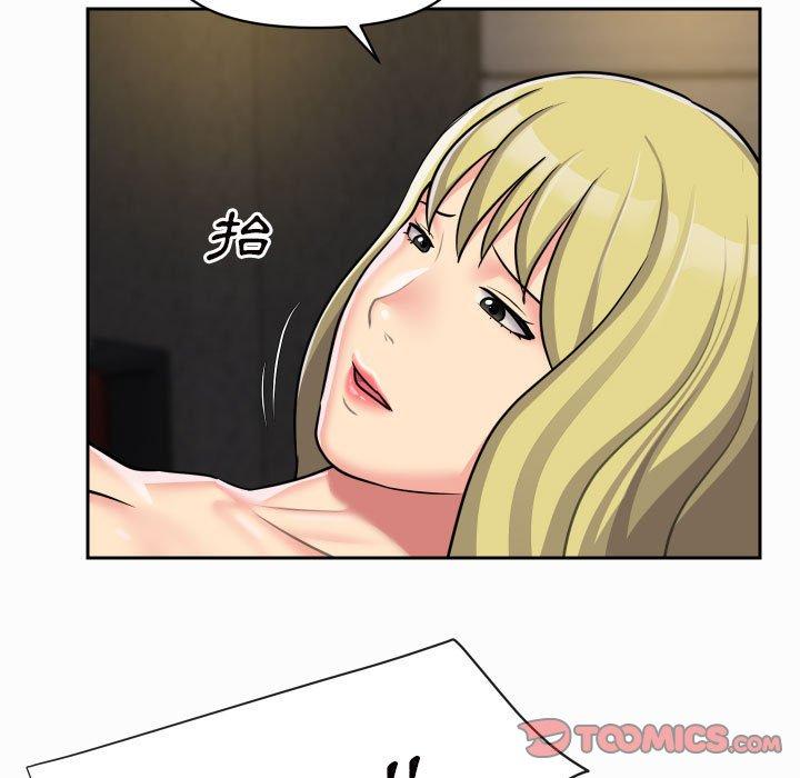 社区重建协会第31话