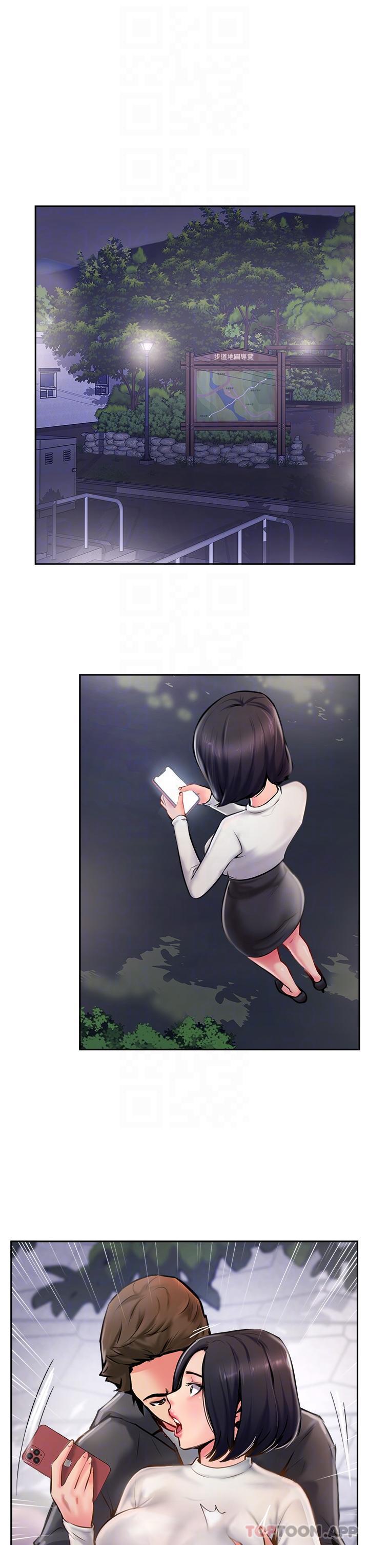 攻顶传教士第4话-姐姐给的要全吃光