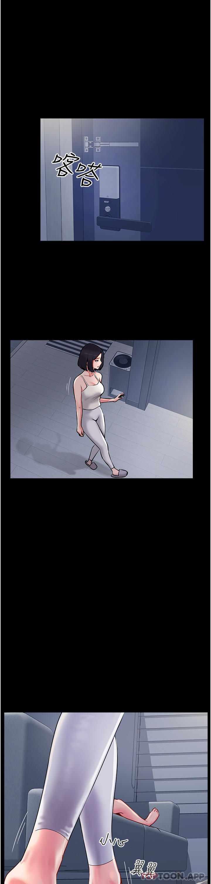 攻顶传教士第4话-姐姐给的要全吃光