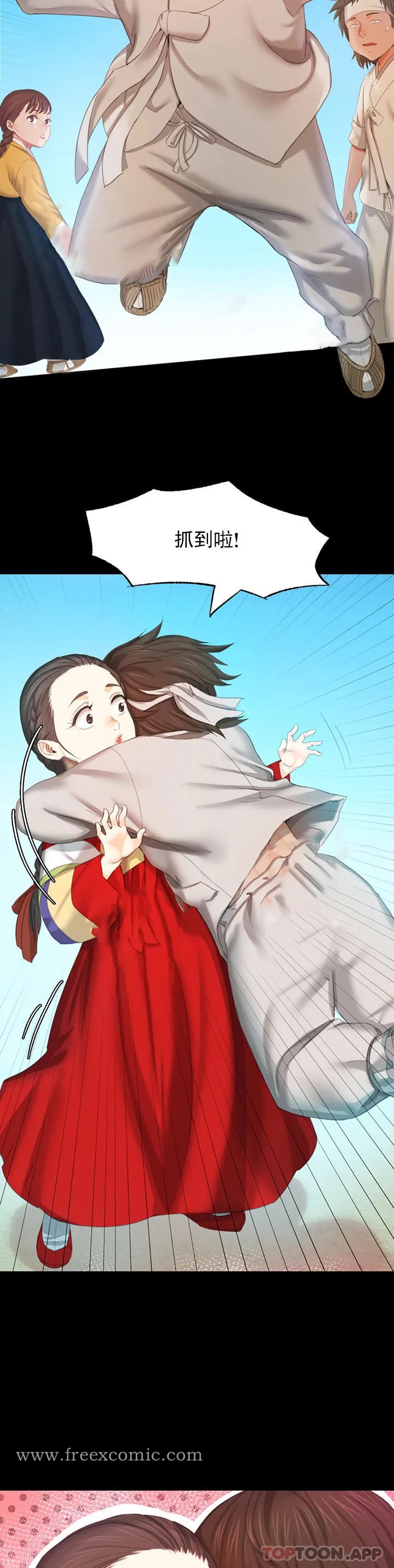 小姐第1话-一定要怀个男孩